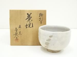 京焼　岩渕重哉造　粉引手茶碗（共箱）